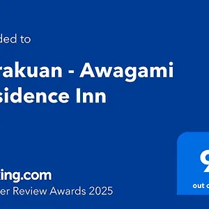 https://yurakuan.hotels-in-kyoto.org